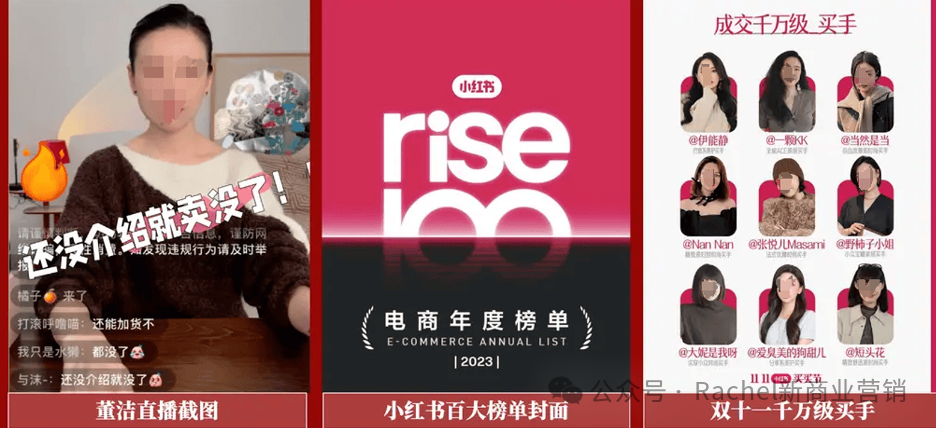 6000字讲清这7大小红书运营变现逻辑，让你从小白秒变行家