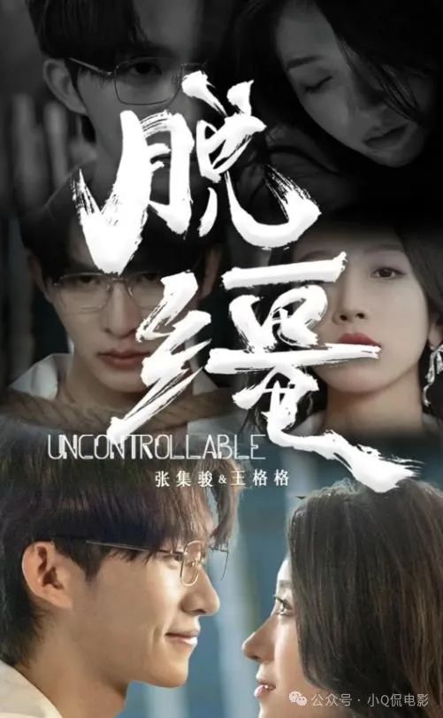 网上大火的10部爆款小短剧，不输大制作好看又上头，我是土狗我爱看