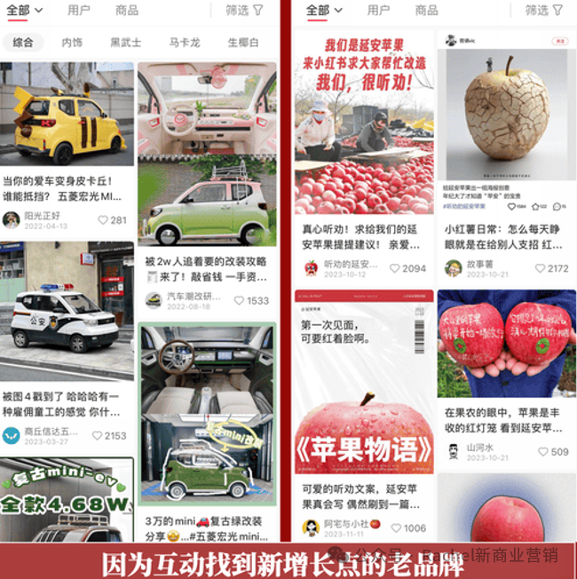 6000字讲清这7大小红书运营变现逻辑，让你从小白秒变行家