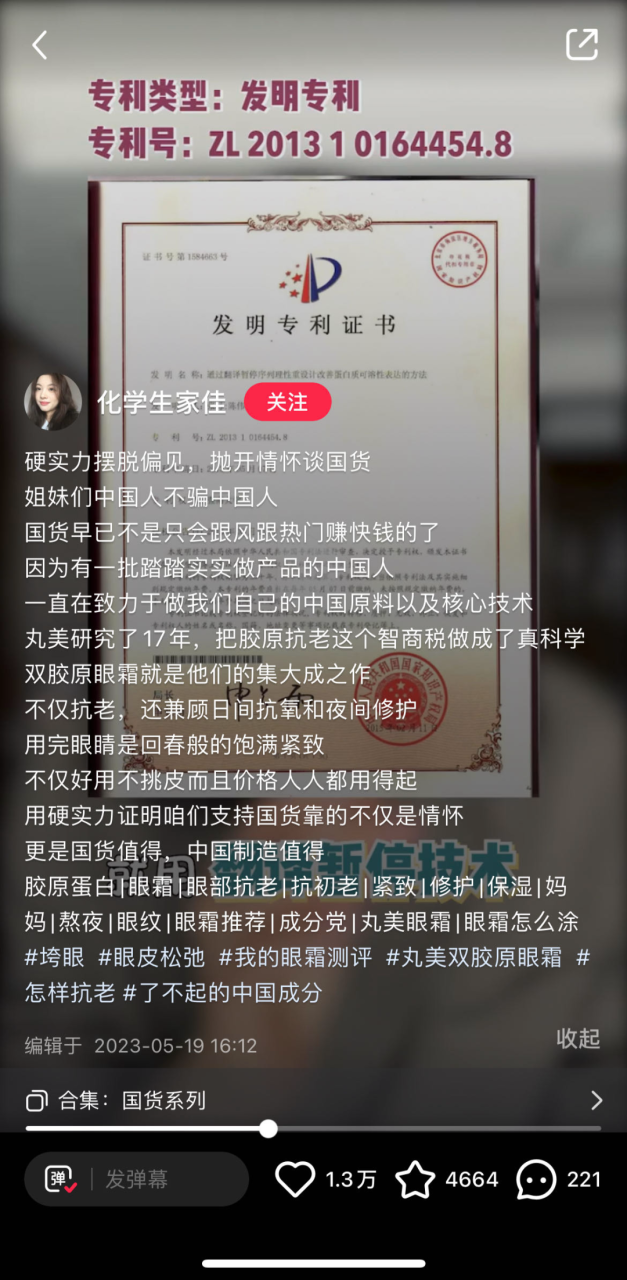 图片[3]-小红书“爆款”笔记创作指南！有人靠它月产100+千赞爆文，收入提升百万-淘金部落