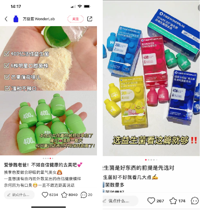 图片[13]-小红书“爆款”笔记创作指南！有人靠它月产100+千赞爆文，收入提升百万-淘金部落