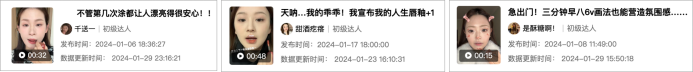 图片[15]-小红书“爆款”笔记创作指南！有人靠它月产100+千赞爆文，收入提升百万-淘金部落