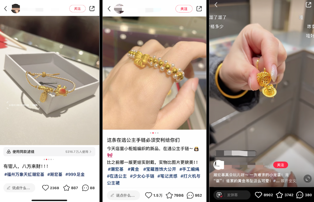 图片[16]-小红书“爆款”笔记创作指南！有人靠它月产100+千赞爆文，收入提升百万-淘金部落