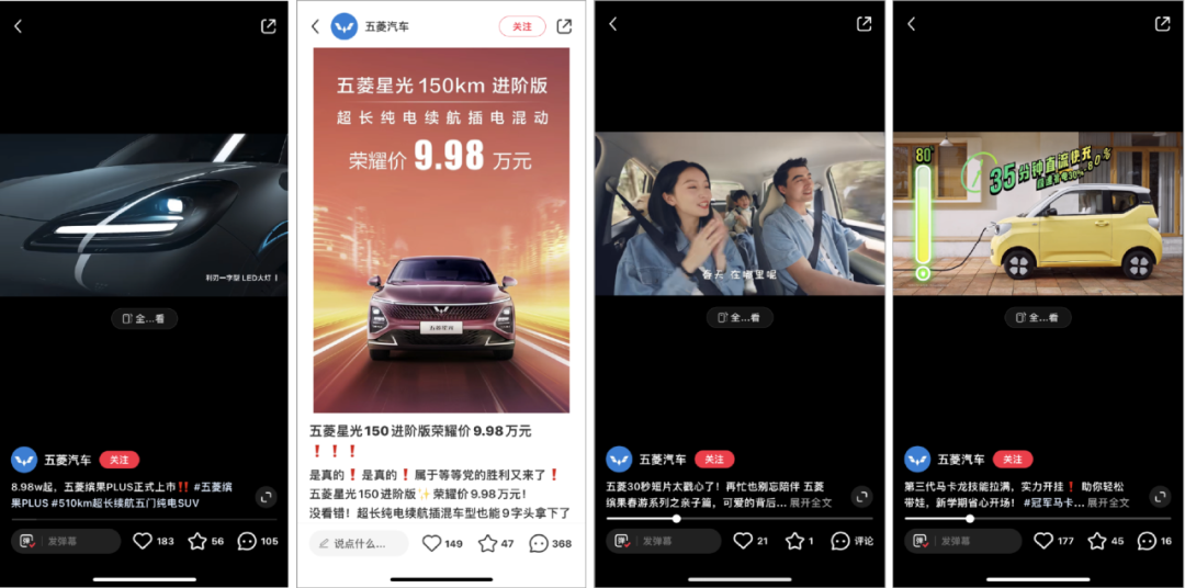 图片[18]-小红书“爆款”笔记创作指南！有人靠它月产100+千赞爆文，收入提升百万-淘金部落