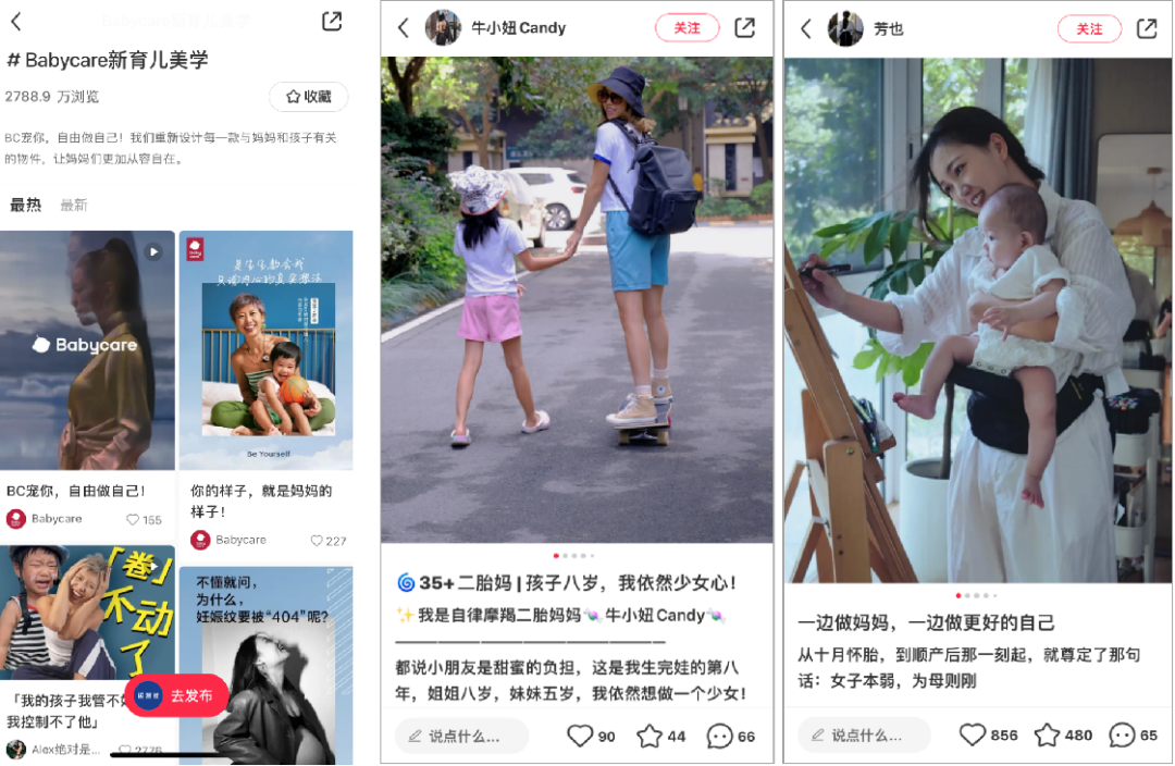 图片[20]-小红书“爆款”笔记创作指南！有人靠它月产100+千赞爆文，收入提升百万-淘金部落