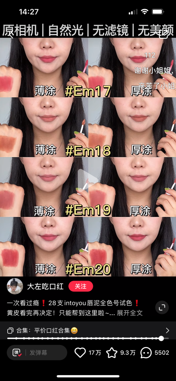 图片[23]-小红书“爆款”笔记创作指南！有人靠它月产100+千赞爆文，收入提升百万-淘金部落