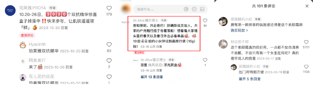 图片[26]-小红书“爆款”笔记创作指南！有人靠它月产100+千赞爆文，收入提升百万-淘金部落