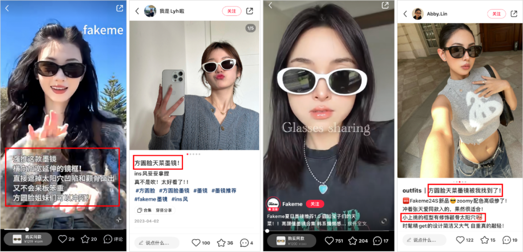 图片[7]-小红书「高赞」笔记投放指南！有人借此实现千万销售额-淘金部落