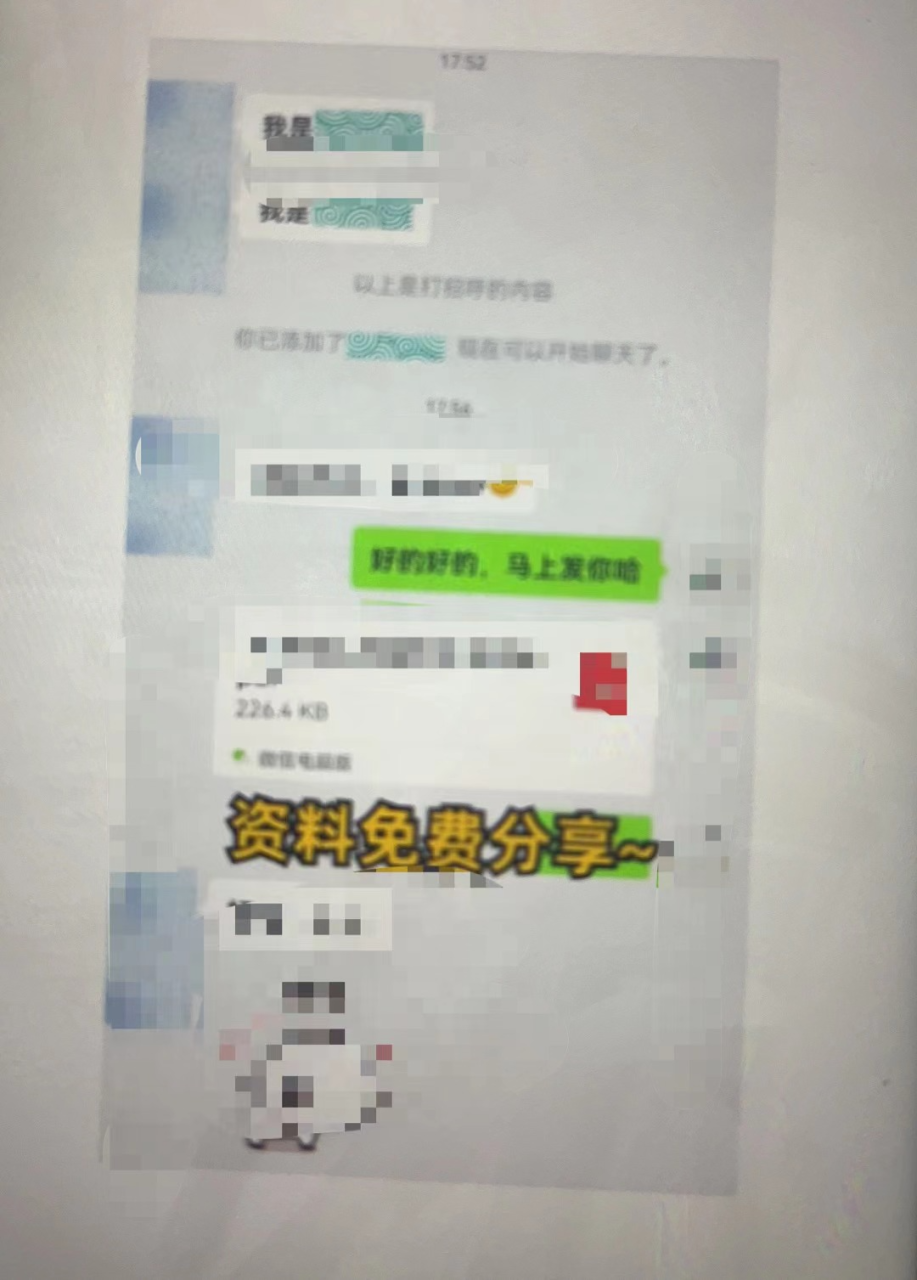 小红书爆款笔记框架，引流效果暴增10倍。