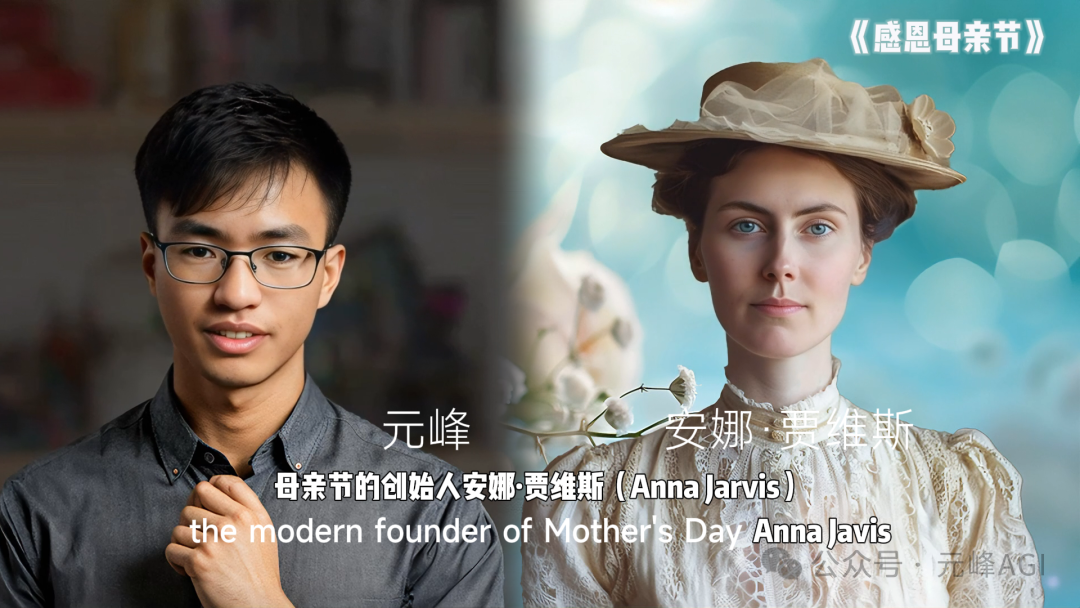 图片[41]-AI数字人访谈视频爆火！竟然是这个神器，教程工具全打包…-淘金部落
