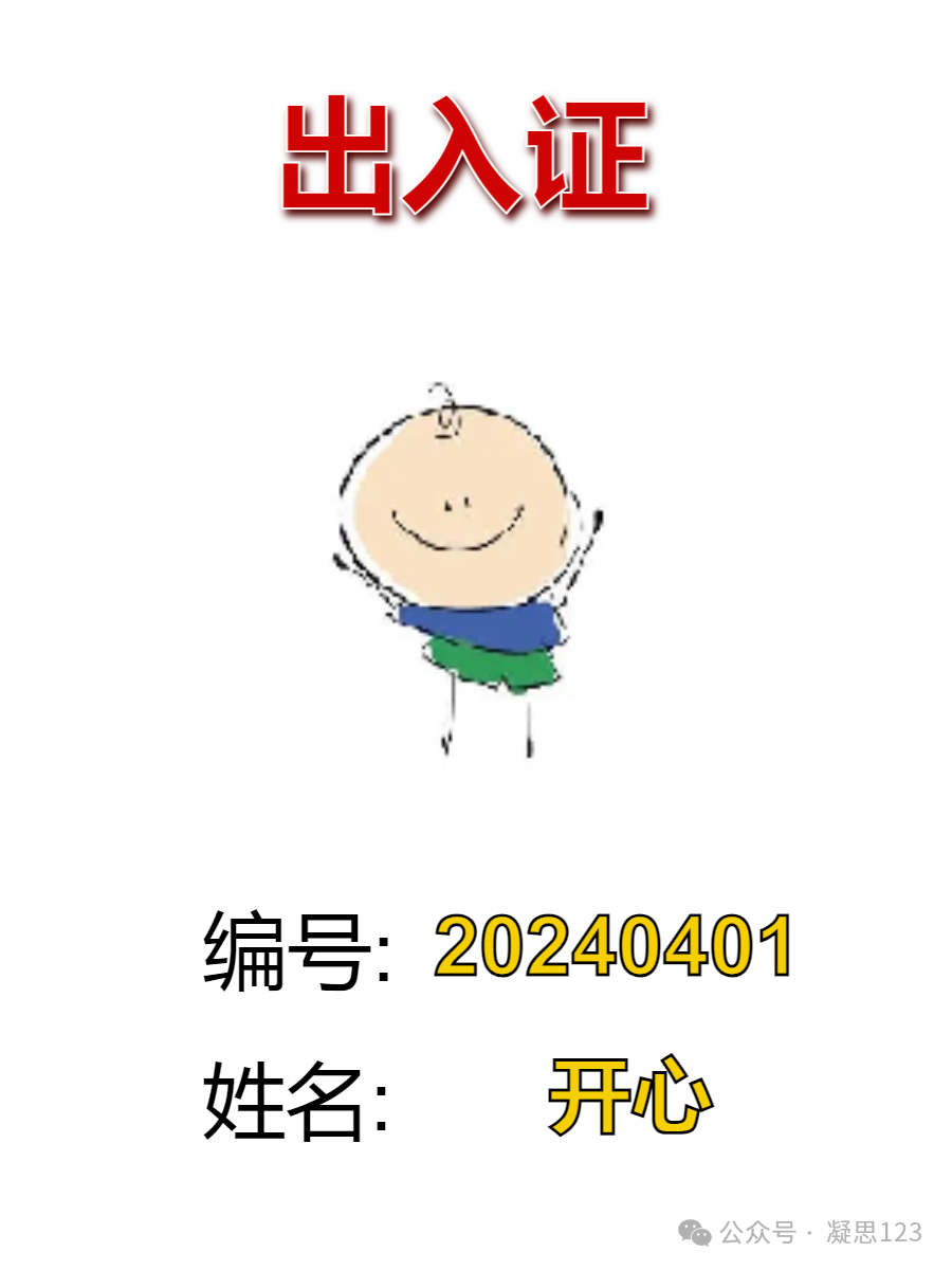 图片[29]-最新AI生成器10个，1+2可以自动批量图片生成-淘金部落