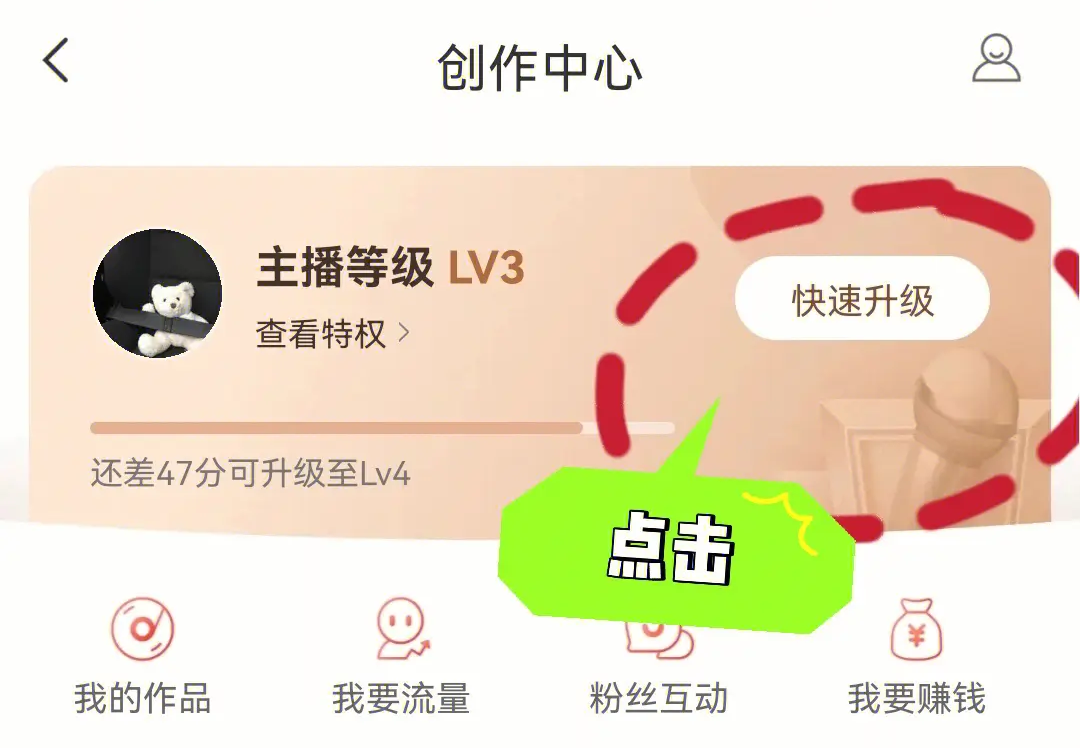图片[13]-赚钱新“声”——喜马拉雅播客-淘金部落