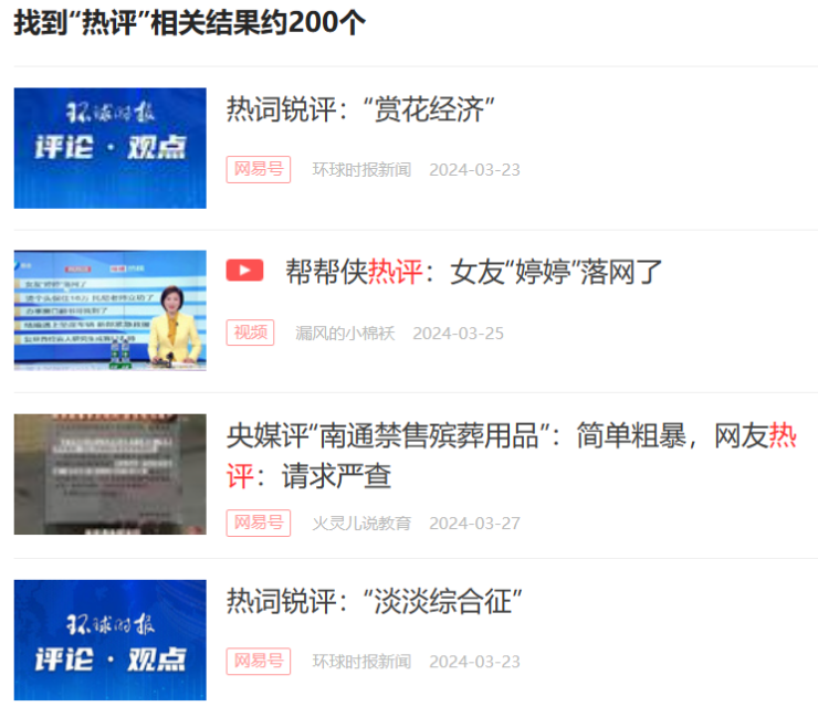一天挣251，这种微头条搬运手法，你一定想不到！
