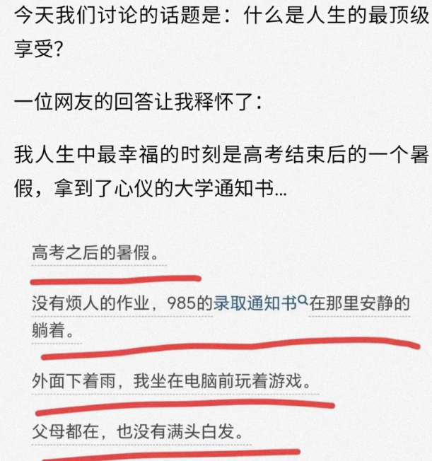 一天挣251，这种微头条搬运手法，你一定想不到！
