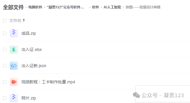 图片[32]-最新AI生成器10个，1+2可以自动批量图片生成-淘金部落