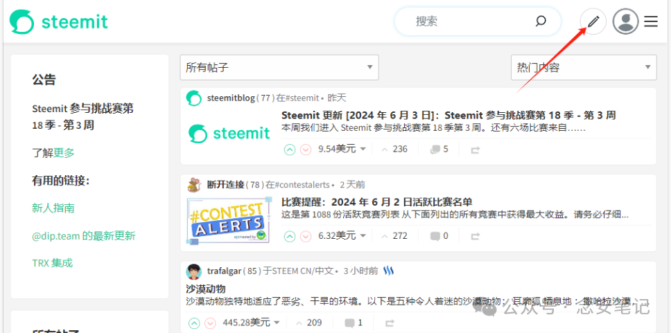 新手友好的海外头条内容搬运，轻松月入超2万