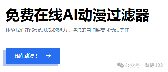 图片[33]-最新AI生成器10个，1+2可以自动批量图片生成-淘金部落