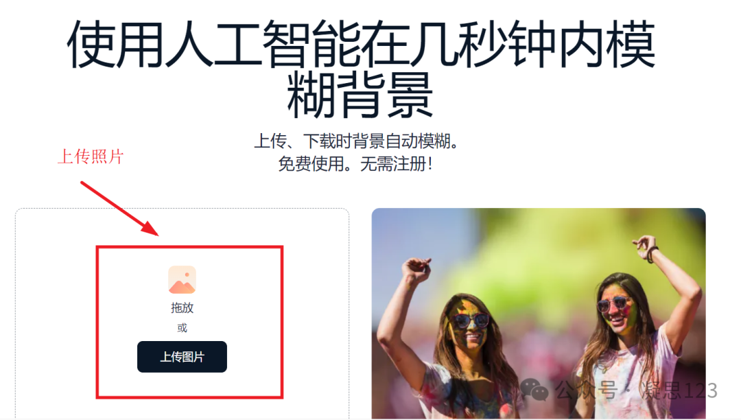 图片[44]-最新AI生成器10个，1+2可以自动批量图片生成-淘金部落