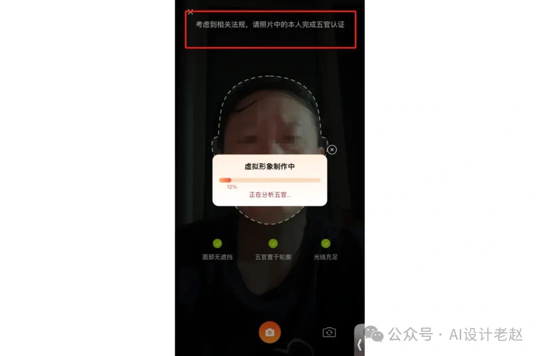 4款免费AI数字人视频生成神器，人手必备！（附详细教程，含阿里EMO）