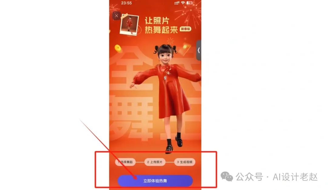 4款免费AI数字人视频生成神器，人手必备！（附详细教程，含阿里EMO）