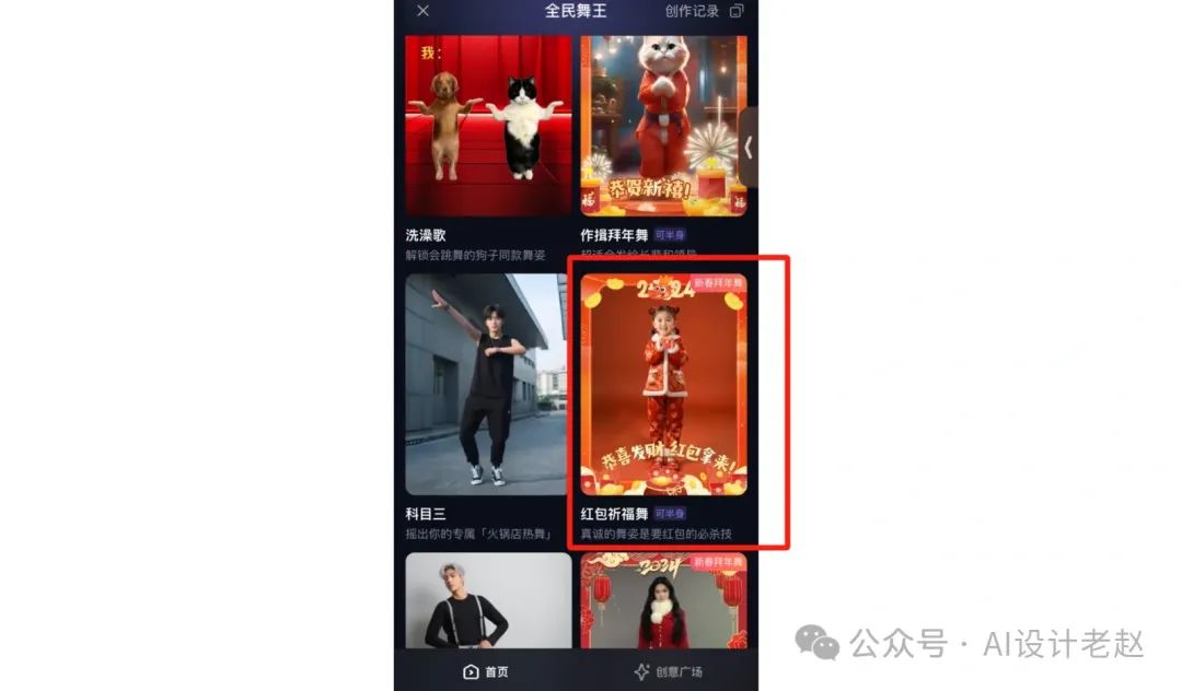 4款免费AI数字人视频生成神器，人手必备！（附详细教程，含阿里EMO）