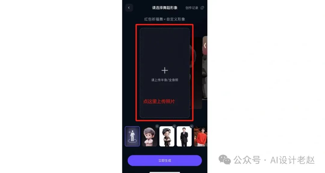 4款免费AI数字人视频生成神器，人手必备！（附详细教程，含阿里EMO）