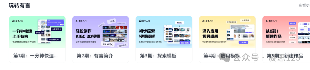 图片[52]-最新AI生成器10个，1+2可以自动批量图片生成-淘金部落