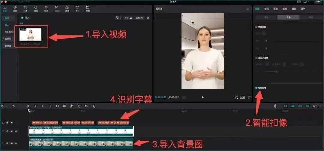 图片[17]-流量大、起号快的AI数字人短视频怎么做-淘金部落