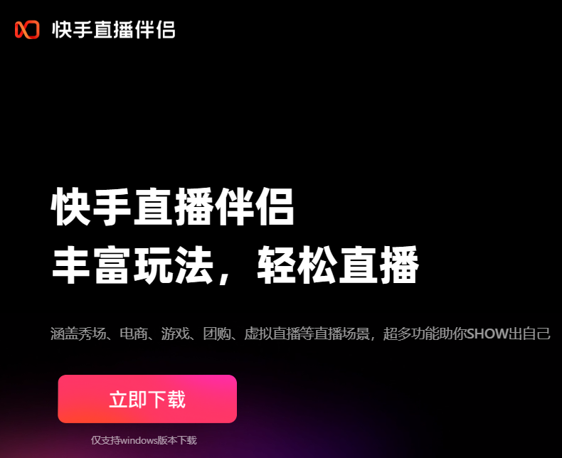实操无人直播挂播详细教程，本篇文章带你全部搞定，看完直接上手做！