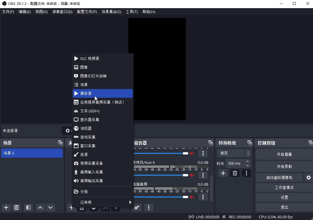 实操无人直播挂播详细教程，本篇文章带你全部搞定，看完直接上手做！