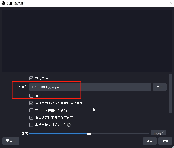 实操无人直播挂播详细教程，本篇文章带你全部搞定，看完直接上手做！