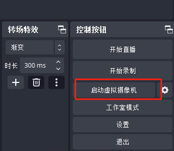 实操无人直播挂播详细教程，本篇文章带你全部搞定，看完直接上手做！