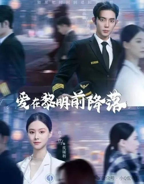 网上大火的10部爆款小短剧，不输大制作好看又上头，我是土狗我爱看