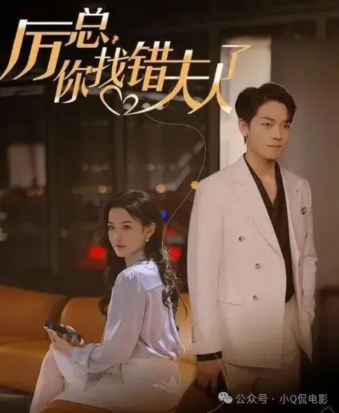 网上大火的10部爆款小短剧，不输大制作好看又上头，我是土狗我爱看