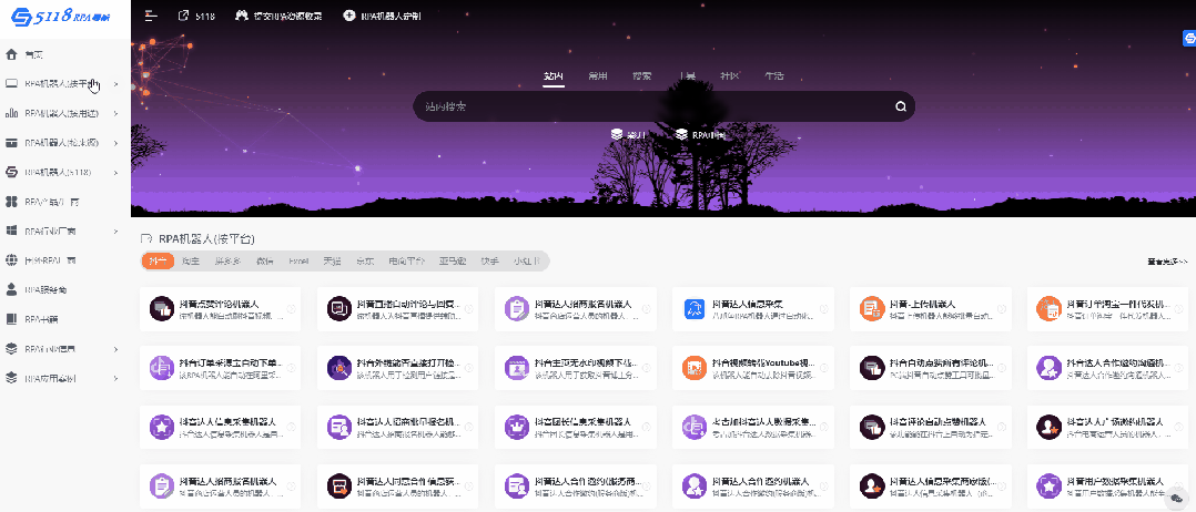 微信私域和SEO必备，8款微信RPA机器人免费用