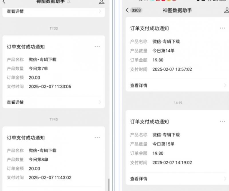 哪咤2爆火，如何利用AI结合哪吒2实现盈利，月收益5000+【附详细教程】 -2
