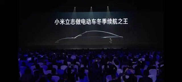 小米汽车9.9万、14.9万?雷军回应了